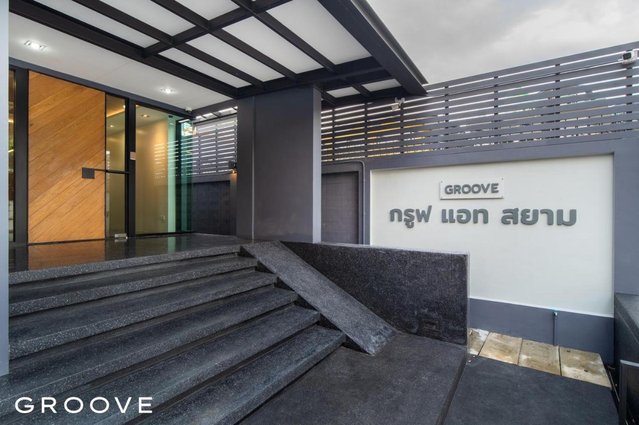 فندق Groove At Siam بانكوك المظهر الخارجي الصورة